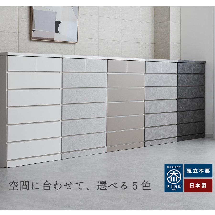 シン パッソ | 幅75 幅100 奥行40 4段 6段 ハイチェスト ローチェスト