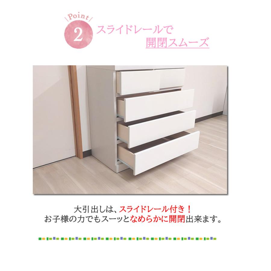 幅75cm 奥行40cm 高さ80cm チェスト 完成品 国産 パッソ 75cm 4 幅75cm 奥行40cm 高さ80cm チェスト 完成品 国産 パッソ 75cm 4