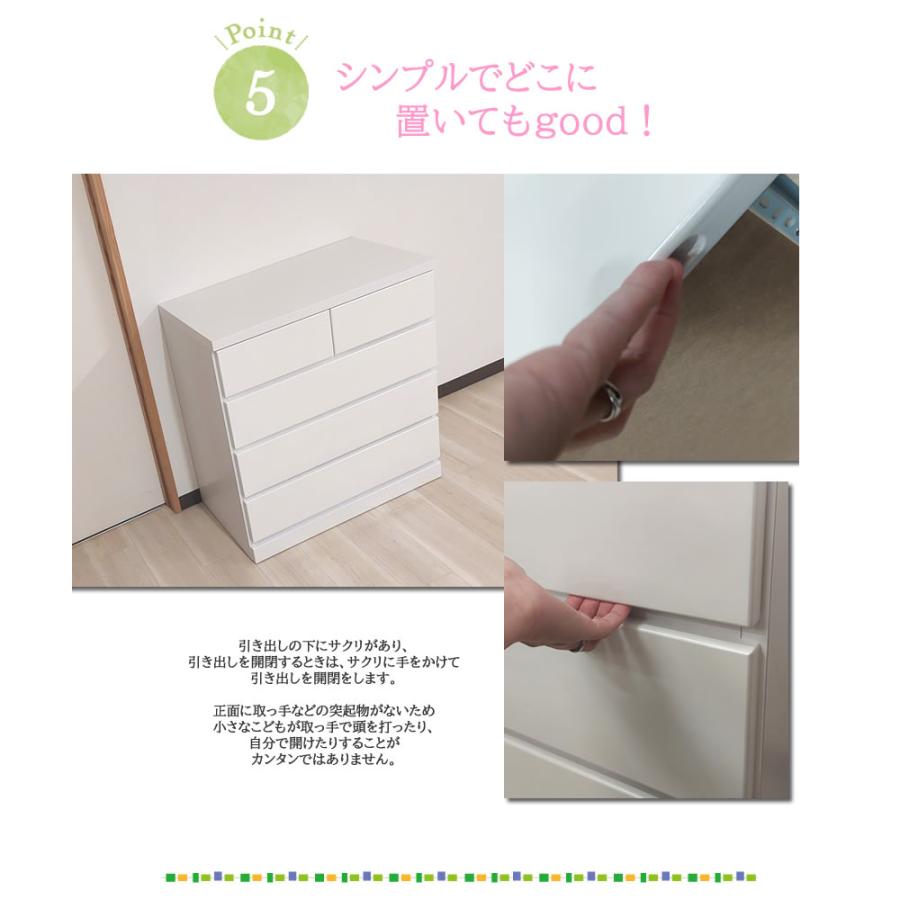 幅75cm 奥行40cm 高さ80cm チェスト 完成品 国産 パッソ 75cm 4 幅75cm 奥行40cm 高さ80cm チェスト 完成品 国産 パッソ 75cm 4