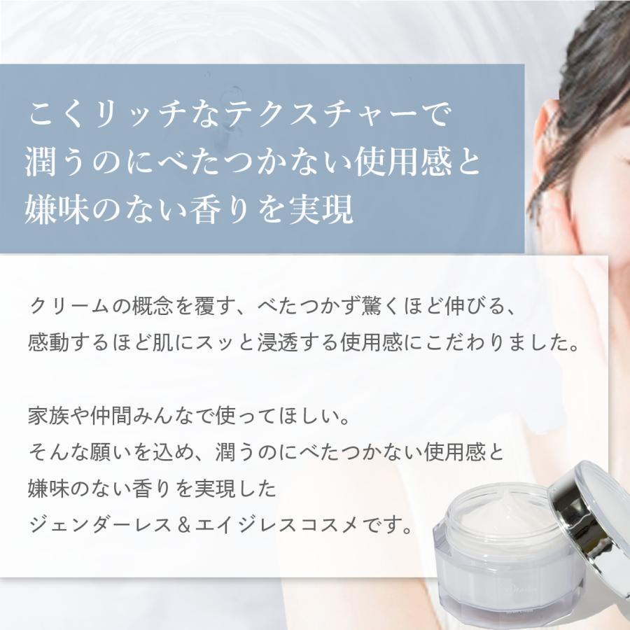 Deaiwo公式】ヒト幹細胞順化培養液エキス オールインワン