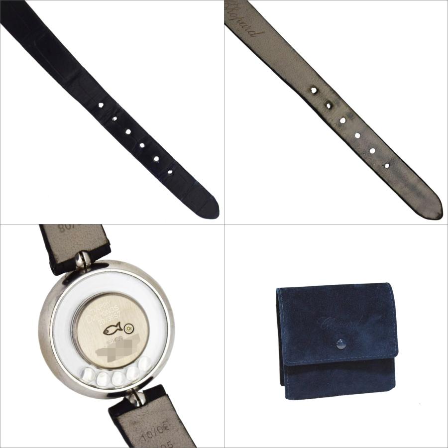 Chopard（ショパール） WG製 ハッピーダイヤモンド 20/3957 レディース