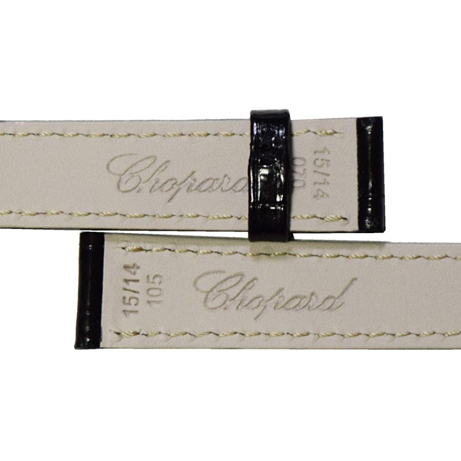 Chopard 未使用品 ショパール 純正ベルト 黒 クロコ C0200-0641 14054 