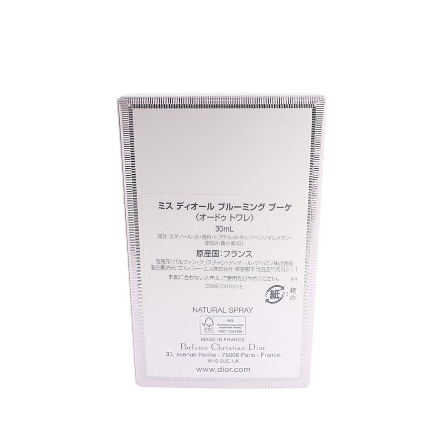 DIOR ディオール ミスディオール ブルーミング ブーケ 30ml ピンク