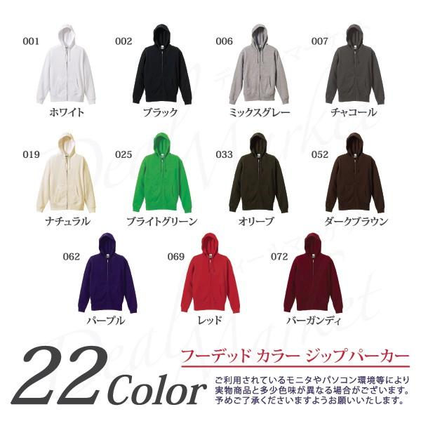 バーガンディ 生地 ワインレッド フーデッド カラー ジップ パーカー メンズ レディース Dm5213 072 Dealmarket 通販 Yahoo ショッピング