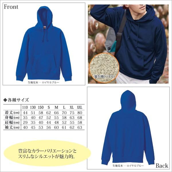 ロイヤルブルー 生地 フーデッド カラー スウェット パーカー メンズ レディース Dm5214 085 Dealmarket 通販 Yahoo ショッピング