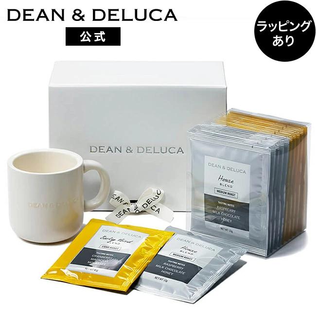 ディーンアンドデルーカ コーヒーマグカップ＆ドリップコーヒーアソートギフト DEAN &amp; DELUCA ギフト おしゃれ アウトドア プレゼント（Yahoo!・ディーンアンドデルーカ 公式）