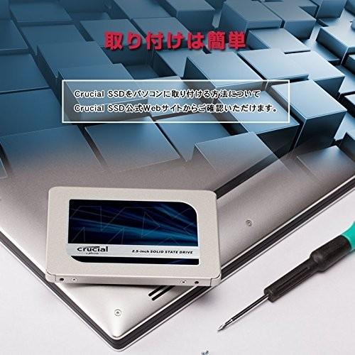 Crucial クルーシャル MX500 500GB 2.5インチ SSD crucial（クルーシャル） SSD CT500MX500SSD1 500GB MX500 SATA3 内蔵