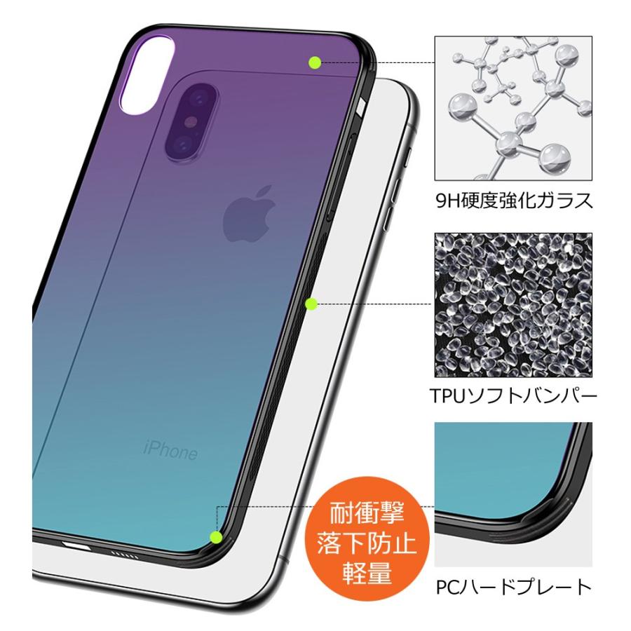 [メール便送料無料,代引き不可]iPhoneX/XSグラデーションカラー透明ケース 滑り止め 耐衝撃 落下防止 おしゃれ(iPhoneX/XS) |  | 02