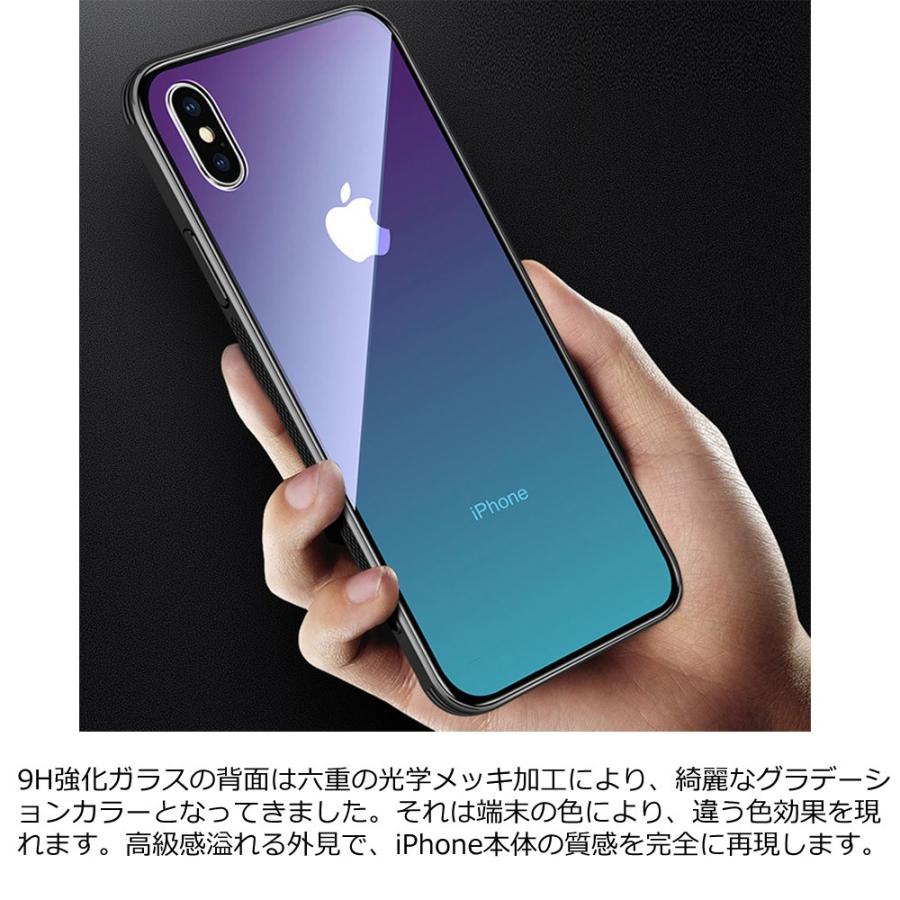[メール便送料無料,代引き不可]iPhoneX/XSグラデーションカラー透明ケース 滑り止め 耐衝撃 落下防止 おしゃれ(iPhoneX/XS) |  | 03