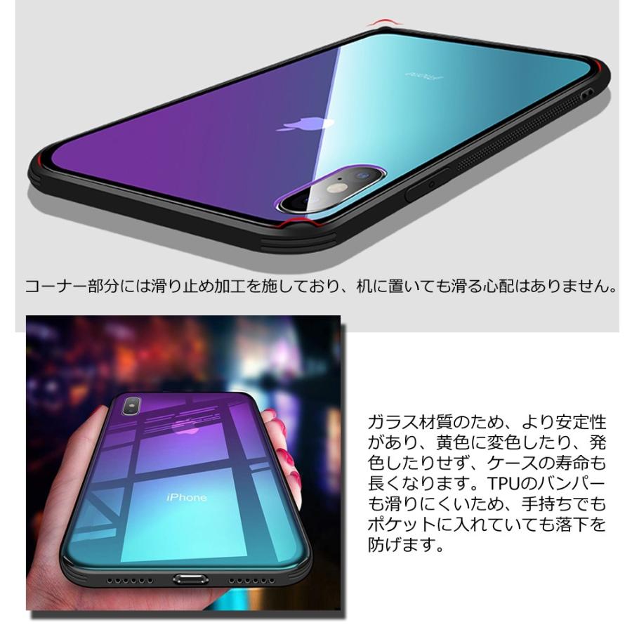 [メール便送料無料,代引き不可]iPhoneX/XSグラデーションカラー透明ケース 滑り止め 耐衝撃 落下防止 おしゃれ(iPhoneX/XS) |  | 06