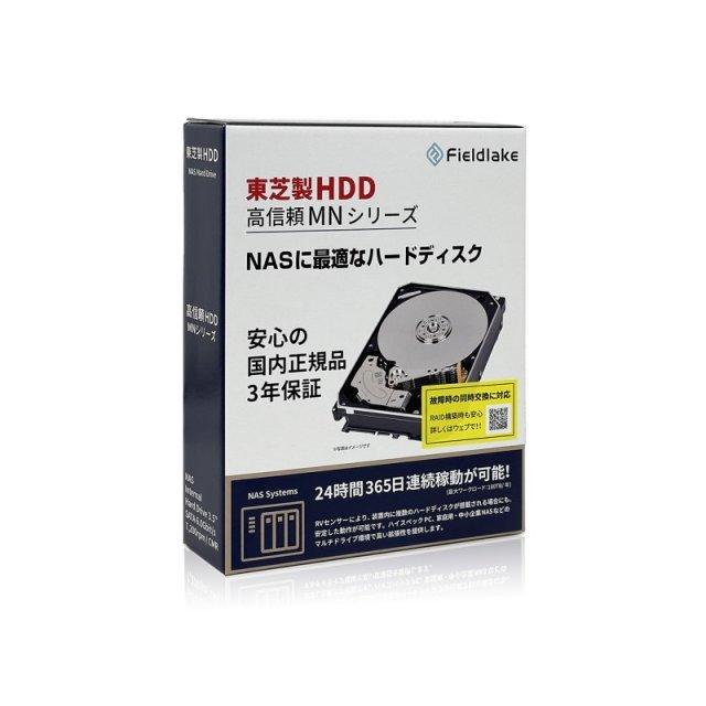 送料無料 TOSHIBA 東芝 HDD MN09ACA18T/JP 18TB SATA600 7200rpm 6Gbps 3.5インチ内蔵ハードディスクドライブ 三年保証｜dear-i