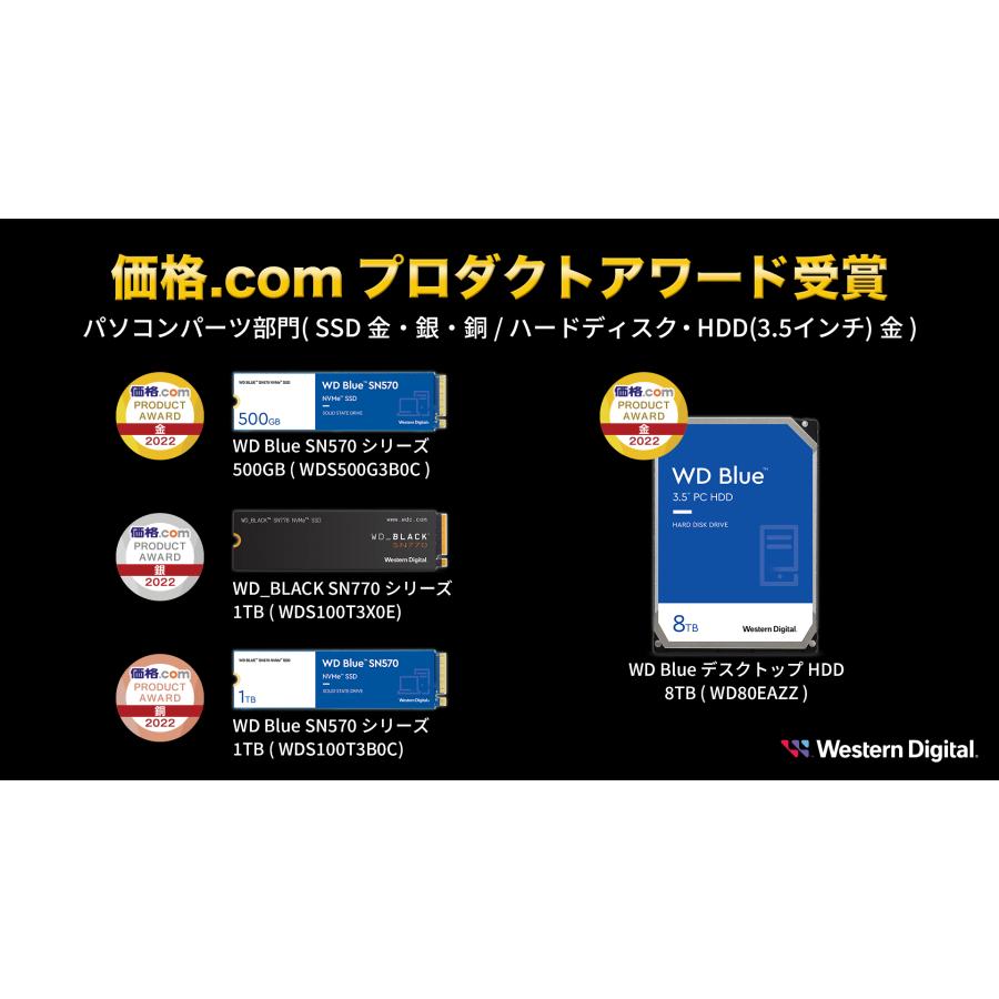 WD Blue HDD 8TB WD80EAZZ CMR方式 【動作確認済】④ 内蔵HDD SATA接続 WD Blue(256MB/5640RPM/CMR) WD80EAAZ ［8TB /3.5