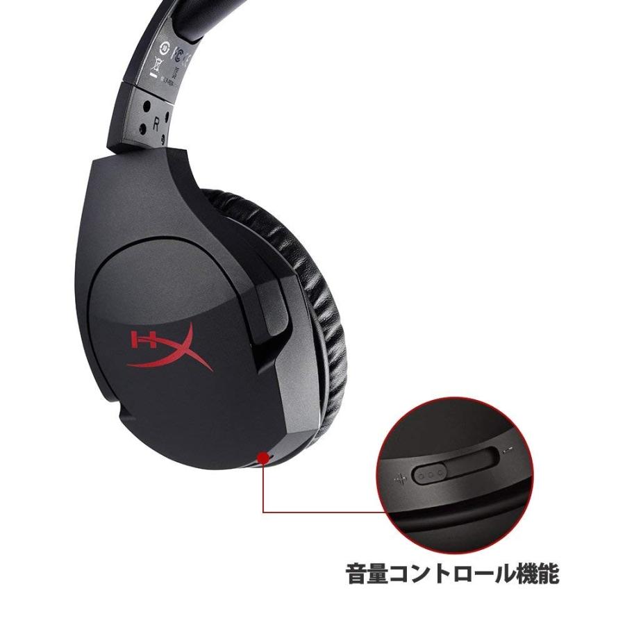 送料無料 キングストン ゲーミング ヘッドセット PS4対応 HyperX Cloud Stinger HX-HSCS-BK/AS ブラック 軽量 2年保証 [海外リテール品]｜dear-i｜04