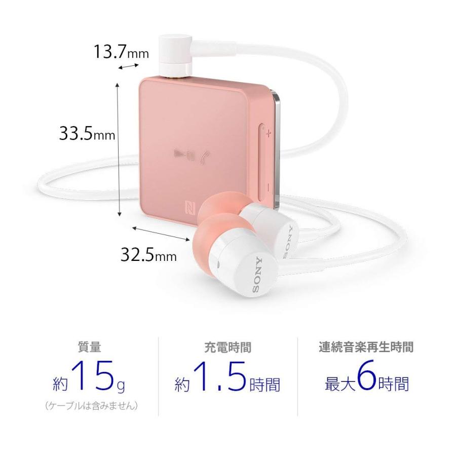SONY ソニー Sony ワイヤレスステレオヘッドセット ワイヤレス