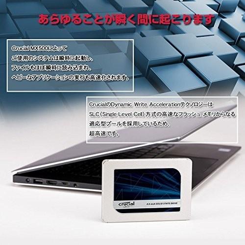 送料無料 Crucial クルーシャル SSD 2TB MX500 SATA3 内蔵2.5インチ 7mm CT2000MX500SSD1 五年保証 [海外リテール品]｜dear-i｜04