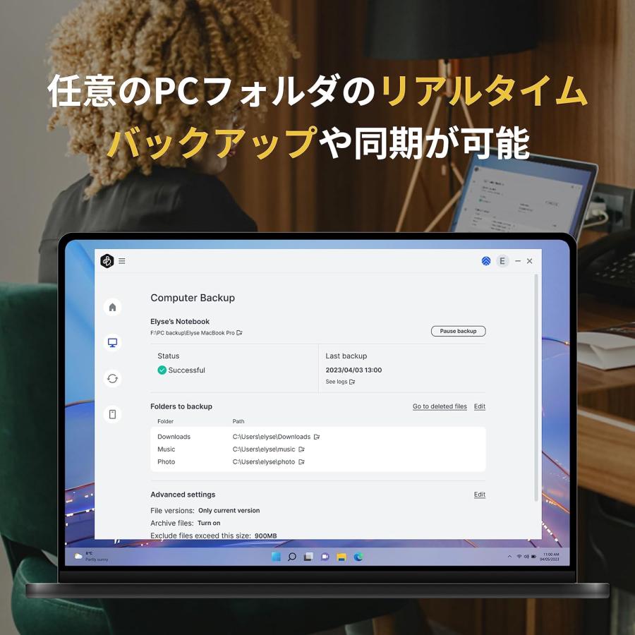 Synology（シノロジー） ポータブルSDD バックアップハブ BeeDrive