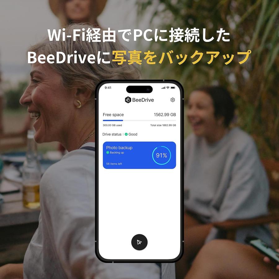 Synology（シノロジー） ポータブルSDD バックアップハブ BeeDrive