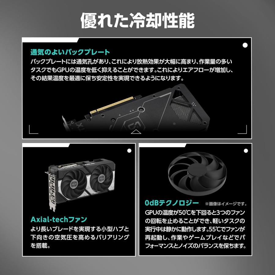 ASUS（エイスース） 送料無料 ASUS DUAL-RTX5060-O8G Dual GeForce RTX