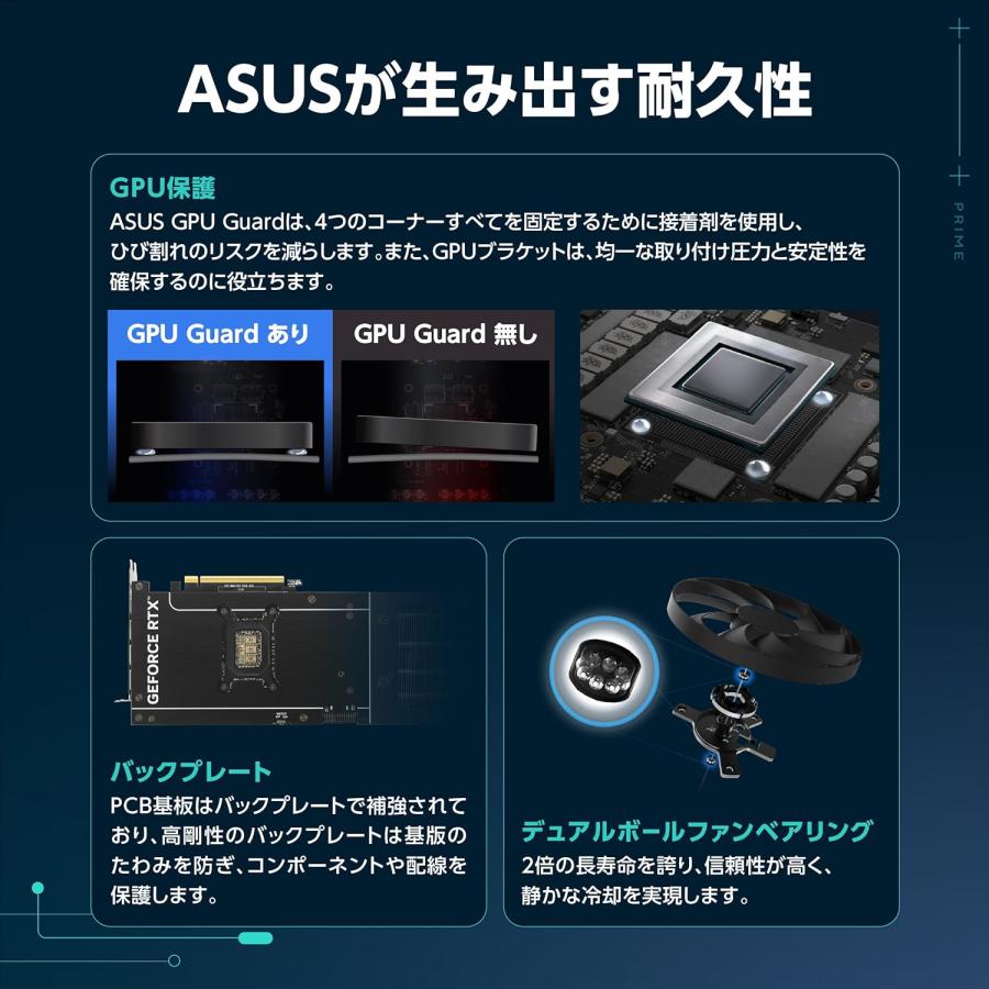 ASUS（エイスース） 送料無料 ASUS PRIME-RTX5070-O12G PRIME GeForce
