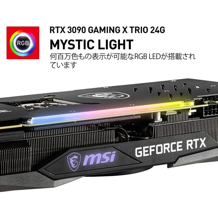 MSI 送料無料 GeForce RTX 3090 GAMING X TRIO 24G グラフィックス