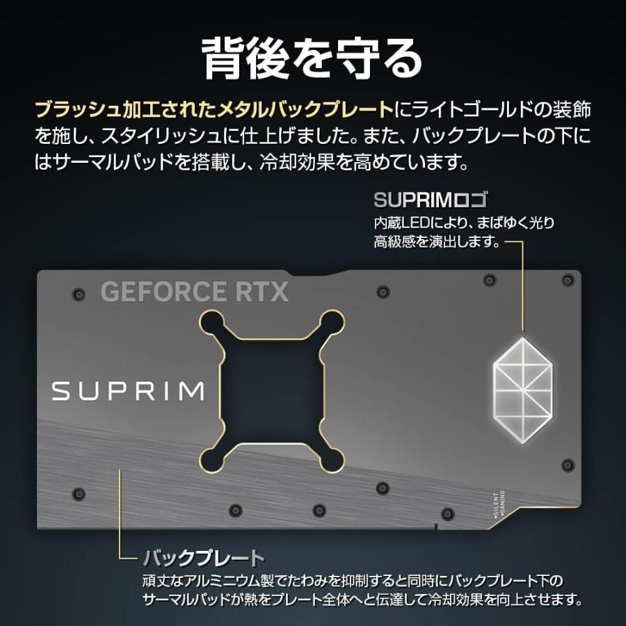 MSI 送料無料 MSI GeForce RTX 4090 SUPRIM LIQUID X 24G 384-bit