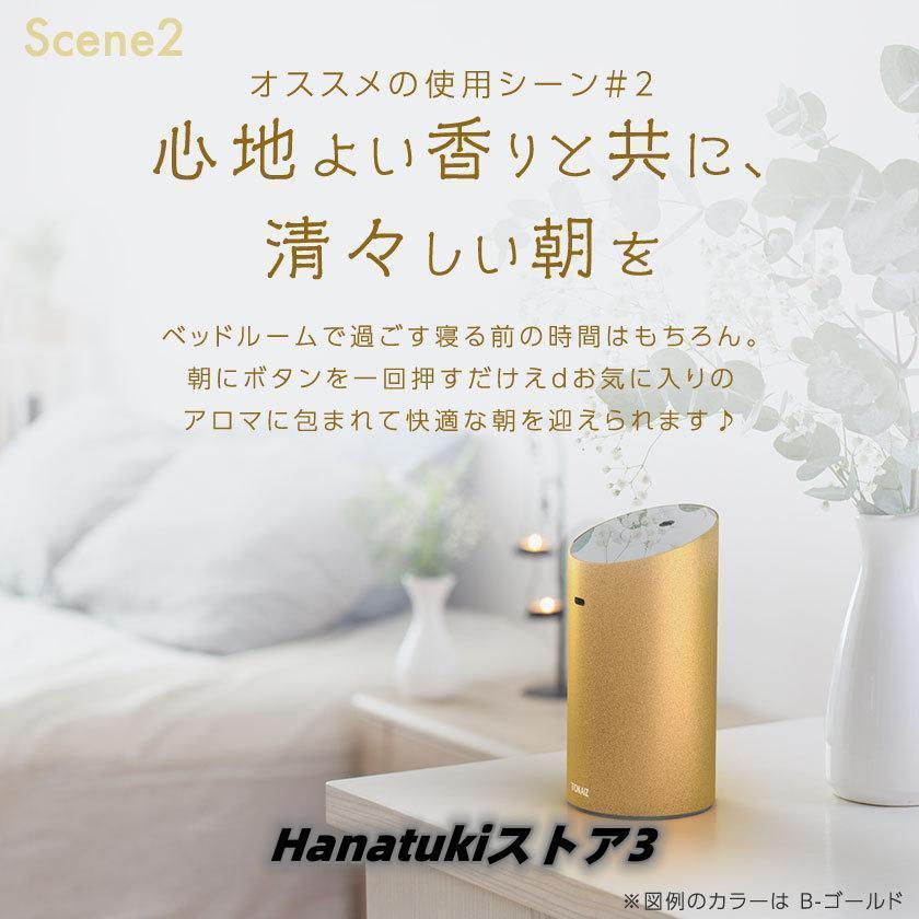 アロマディフューザー 水なし コードレス 玄関 ネブライザー式 アロマディフューザー 水なし コードレス 玄関 ネブライザー式