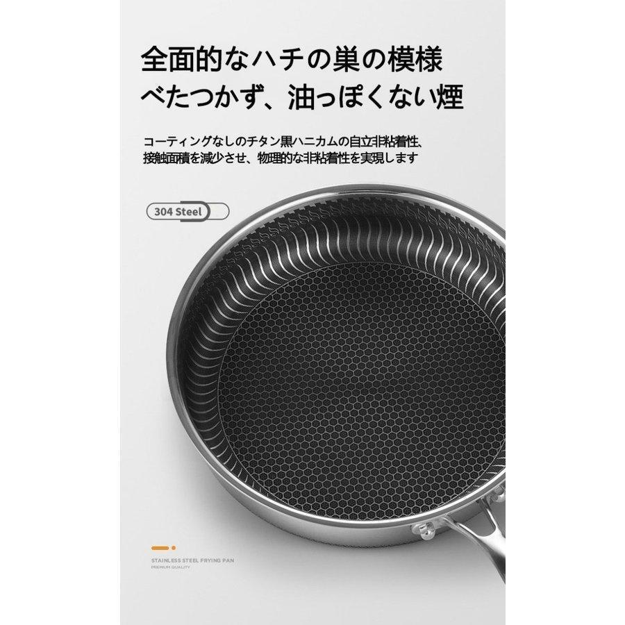 焦げ付き防止304ステンレス鋼フライパン/両面ハニカムステーキポット/油煙なし鍋/ステンレス鋼調理器具｜dear-woman｜07