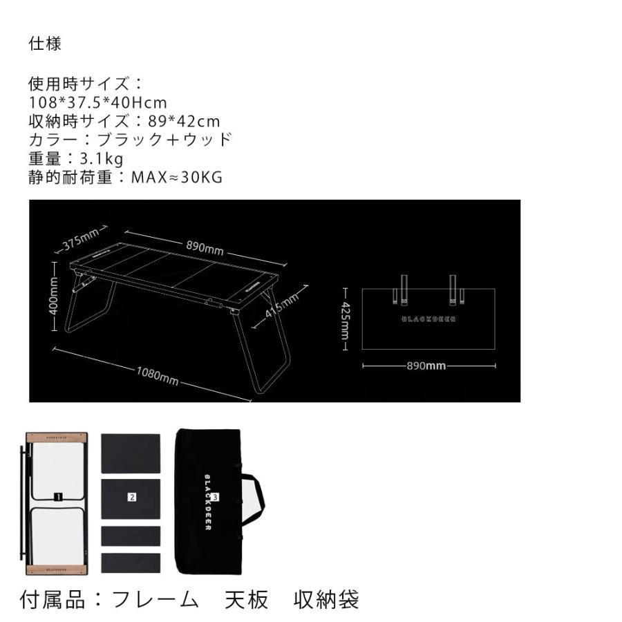 BLACKDEER IGTテーブル アルミIGTローテーブル フォールディング BLACKDEER IGTテーブル アルミIGTローテーブル フォールディング
