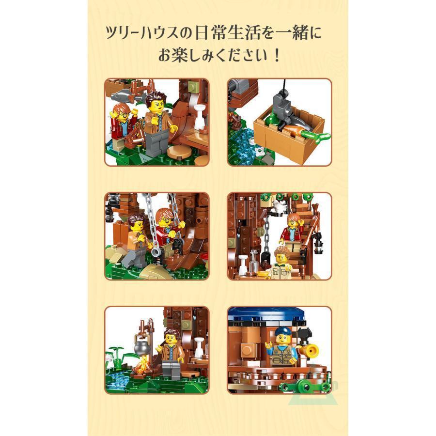 ツリーハウス レゴ交換品 ブロック 1013PCS 家 おうち 男の子 ツリーハウス レゴ交換品 ブロック 1013PCS 家 おうち 男の子