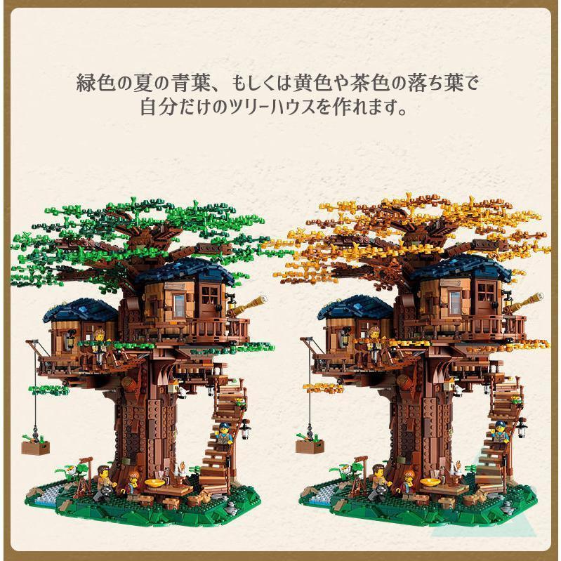 ツリーハウス レゴ交換品 ブロック 1013PCS 家 おうち 男の子 ツリーハウス レゴ交換品 ブロック 1013PCS 家 おうち 男の子