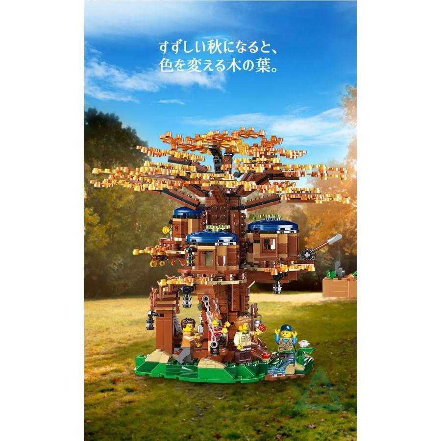 ツリーハウス レゴ交換品 ブロック 1013PCS 家 おうち 男の子 ツリーハウス レゴ交換品 ブロック 1013PCS 家 おうち 男の子