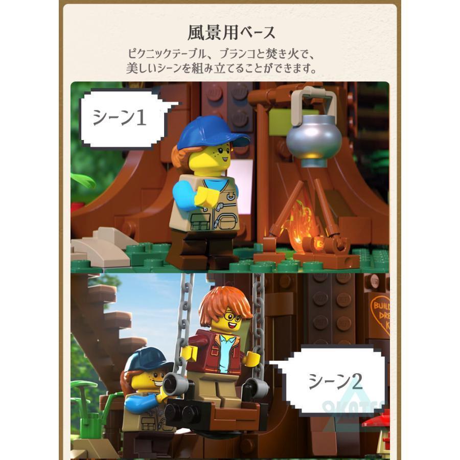 ツリーハウス レゴ交換品 ブロック 1013PCS 家 おうち 男の子 ツリーハウス レゴ交換品 ブロック 1013PCS 家 おうち 男の子