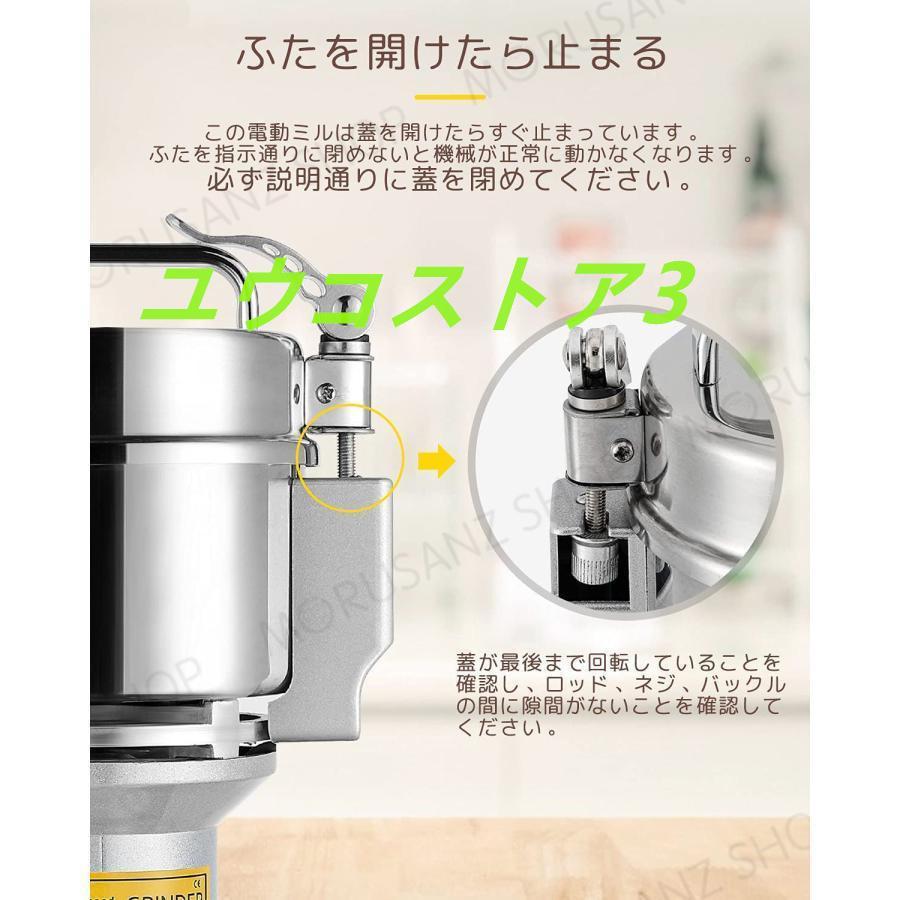 製粉機 ハイスピードミル 家庭用 業務用 米粉 小麦 粉砕機 ミル 製粉機 ハイスピードミル 家庭用 業務用 米粉 小麦 粉砕機 ミル