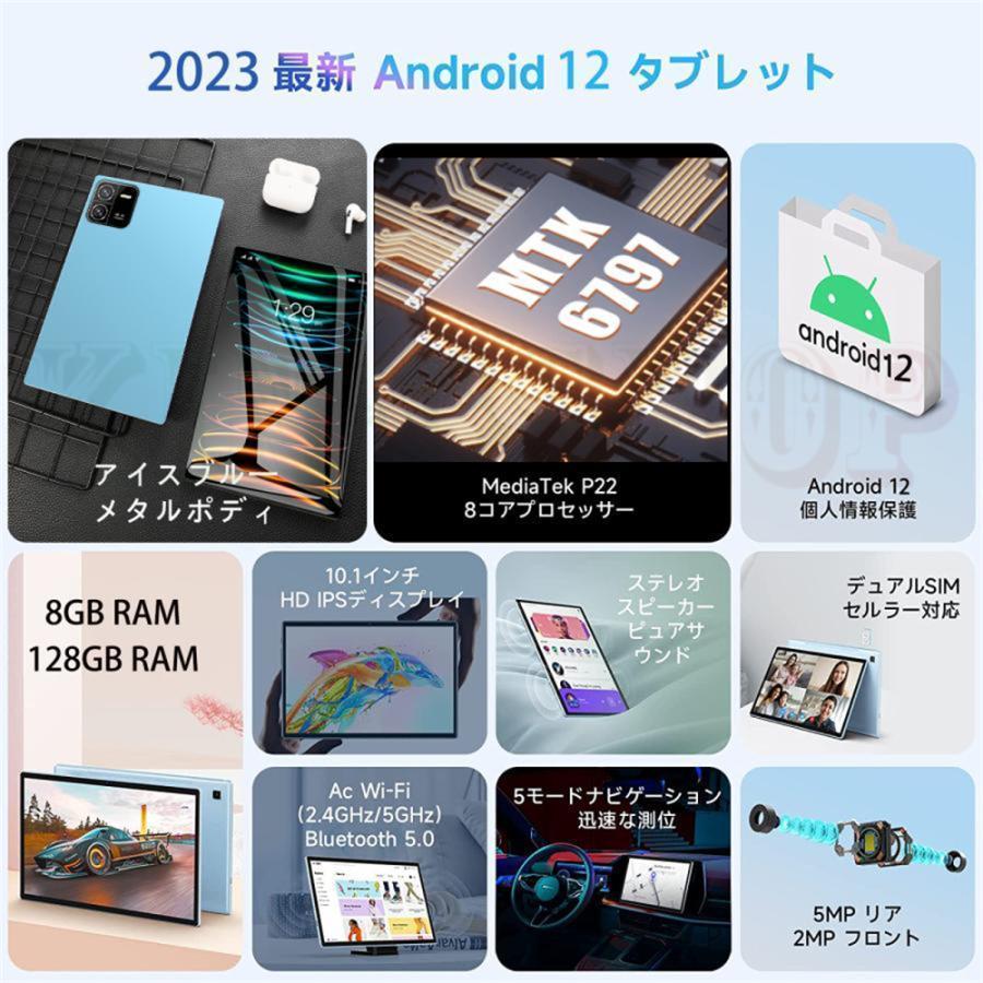 タブレット Android12 PC 本体 10インチ 8+128GB おすすめ 安い wi-fiタブレット GPS Bluetooth FM IPS液晶 通話対応 在宅勤務 ネット授業 コスパ｜dear-woman｜02