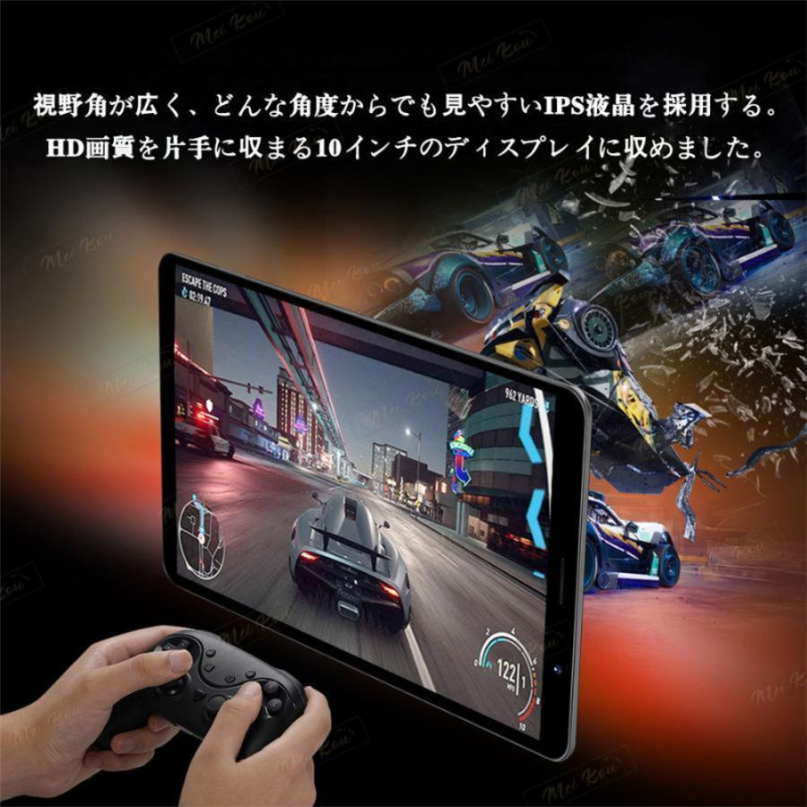 タブレット PC 本体 8+128GB 8インチ Android12 おすすめ 安い wi-fiタブレット 在宅勤務 通話対応 Bluetooth GPS FM GMS認証 軽量 ネット授業 コスパ｜dear-woman｜07