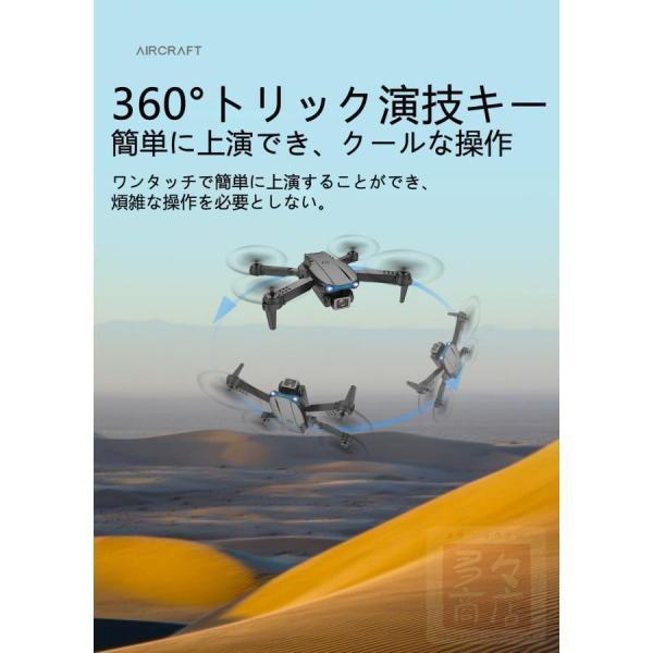 ドローン カメラ付き 小型 免許不要 4K HD高画質 二重カメラ付き カメラ付き 100g以下 空撮 スマホで操作可 WIFI FPV リアルタイム 高度維持 成人 子供 初心者｜dear-woman｜10