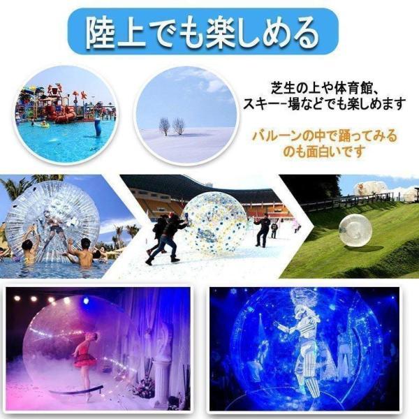 散歩 バルーン 水上 ウォーター new ダッシュ ボール 水上歩行 散歩 バルーン 水上 ウォーター new ダッシュ ボール 水上歩行