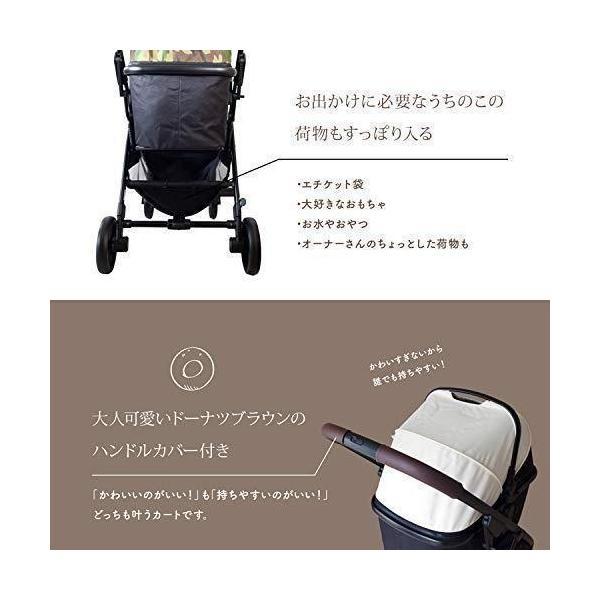ピッコロカーネ リオナ Piccolo Cane LIONA DG618 グレー ペット ピッコロカーネ リオナ Piccolo Cane LIONA DG618 グレー ペット