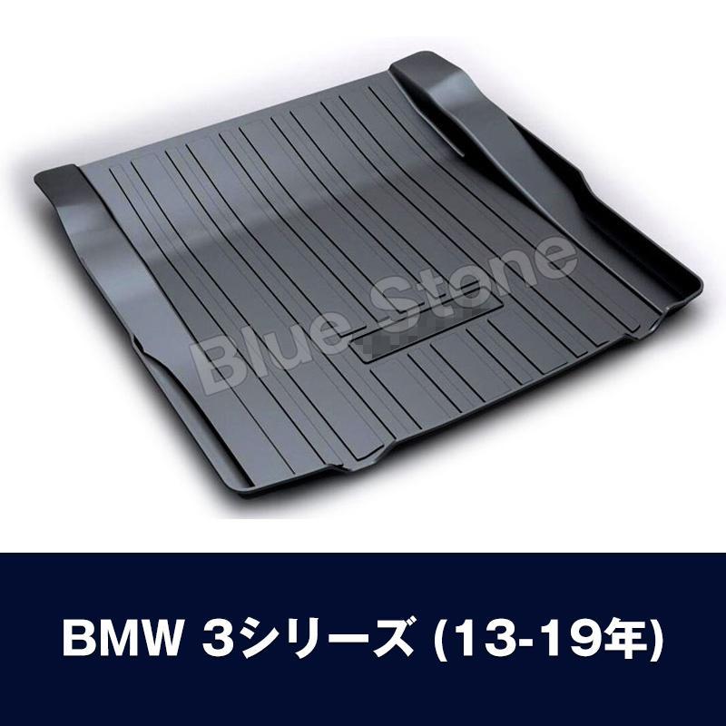 BMW ラゲッジマット 新型3D立体マット 2シリーズ/3シリーズ/5シリーズ7シリーズ/X1/X3/X4/X5/X6 専用設計 トランクマット TPO素材防水耐摩擦耐汚れ｜dear-woman｜15