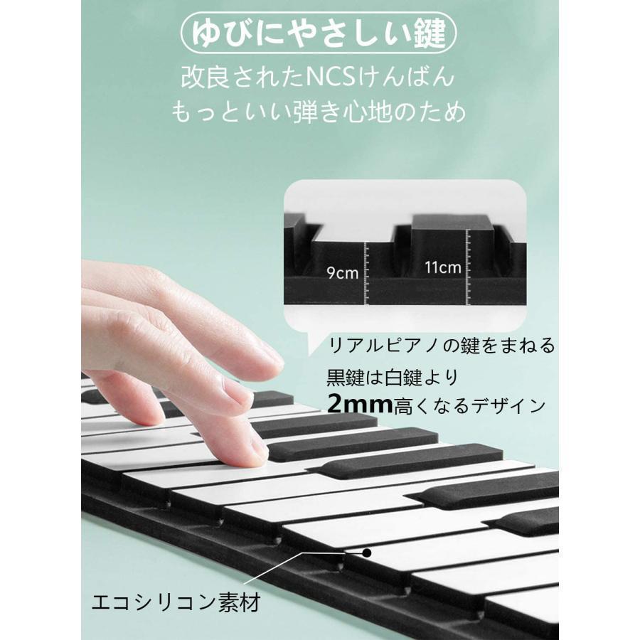 ロールピアノ 88鍵盤 電子ピアノ キーボード イヤホン/スピーカー対応 折り畳み USB 持ち運び ロールアップピアノ 初心者向けセット 編曲/練習/演奏｜dear-woman｜05