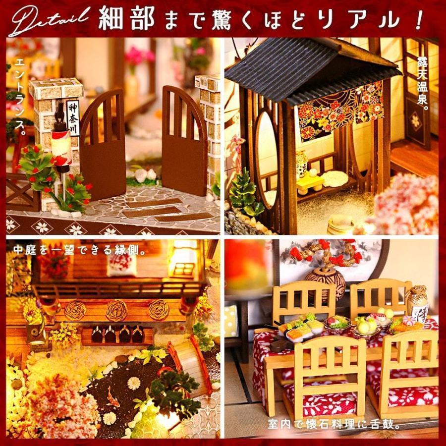 ドールハウス ミニチュア 手作りキット | 日本庭園のある老舗 ドールハウス ミニチュア 手作りキット | 日本庭園のある老舗