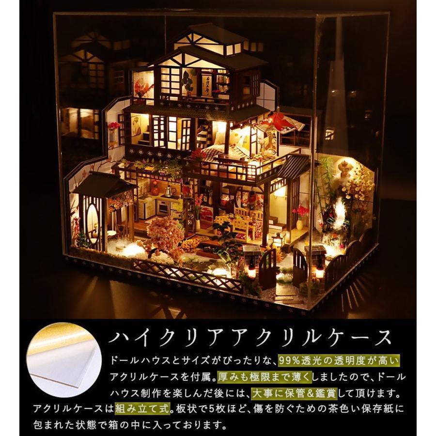 ドールハウス ミニチュア 手作りキット | 日本庭園のある老舗 ドールハウス ミニチュア 手作りキット | 日本庭園のある老舗