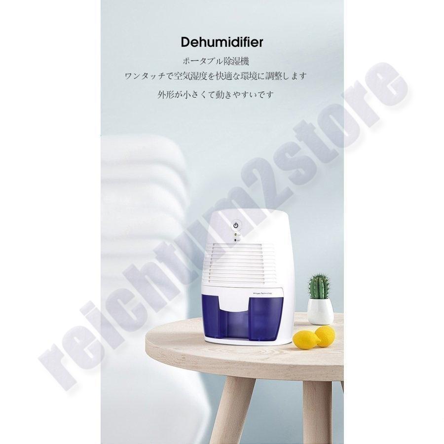 除湿機 除湿器 衣類 乾燥 コンパクト 静音 デシカント式 寝室  DDB-20｜dear-woman｜10