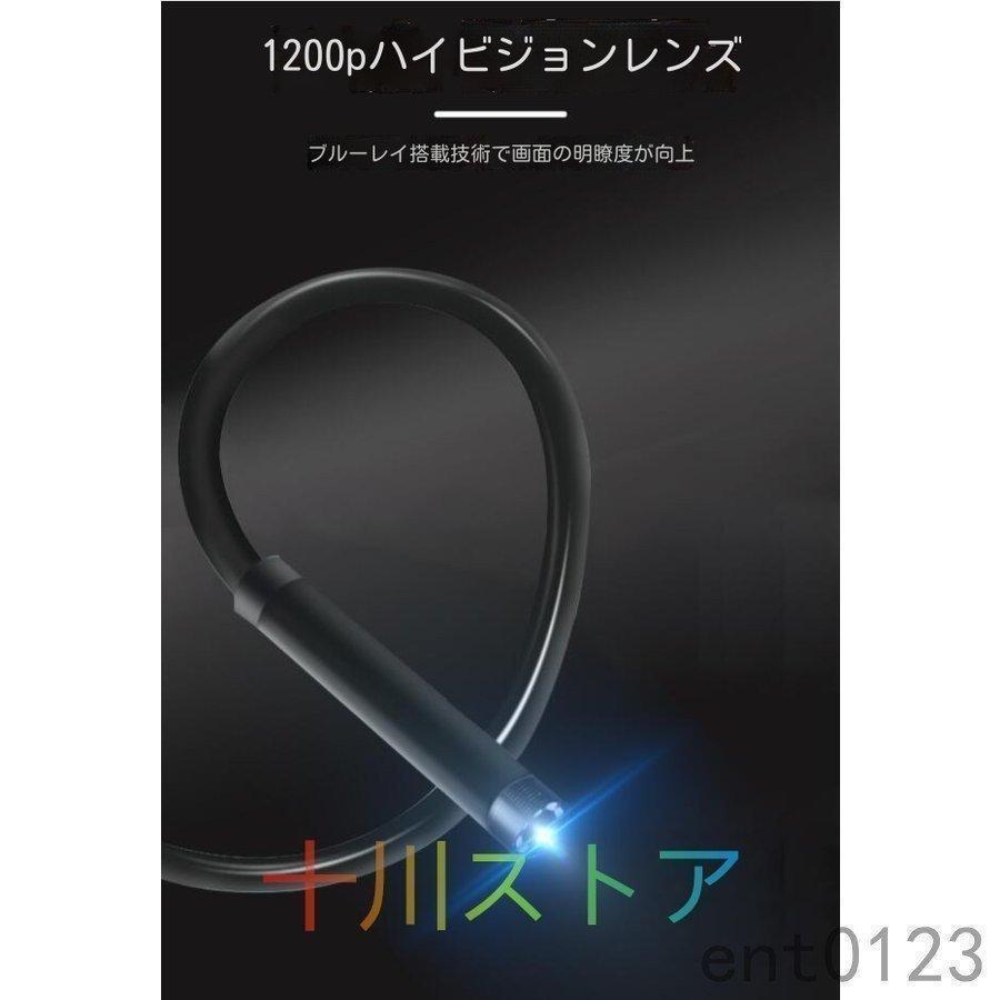 マイクロスコープ 2m~10m スマホ 内視鏡カメラ ファイバースコープ IP68 防水 カメラ付き PC iPhone Android LED 車修理 配管 高画質 200万画素 工業内視鏡｜dear-woman｜10