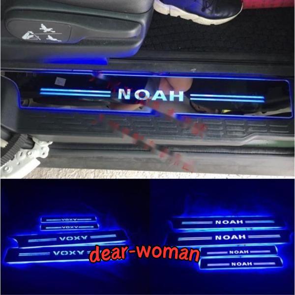 ノア NOAH 80 85系 LED スカッフプレート 青 シーケンシャル 鏡面 ノア