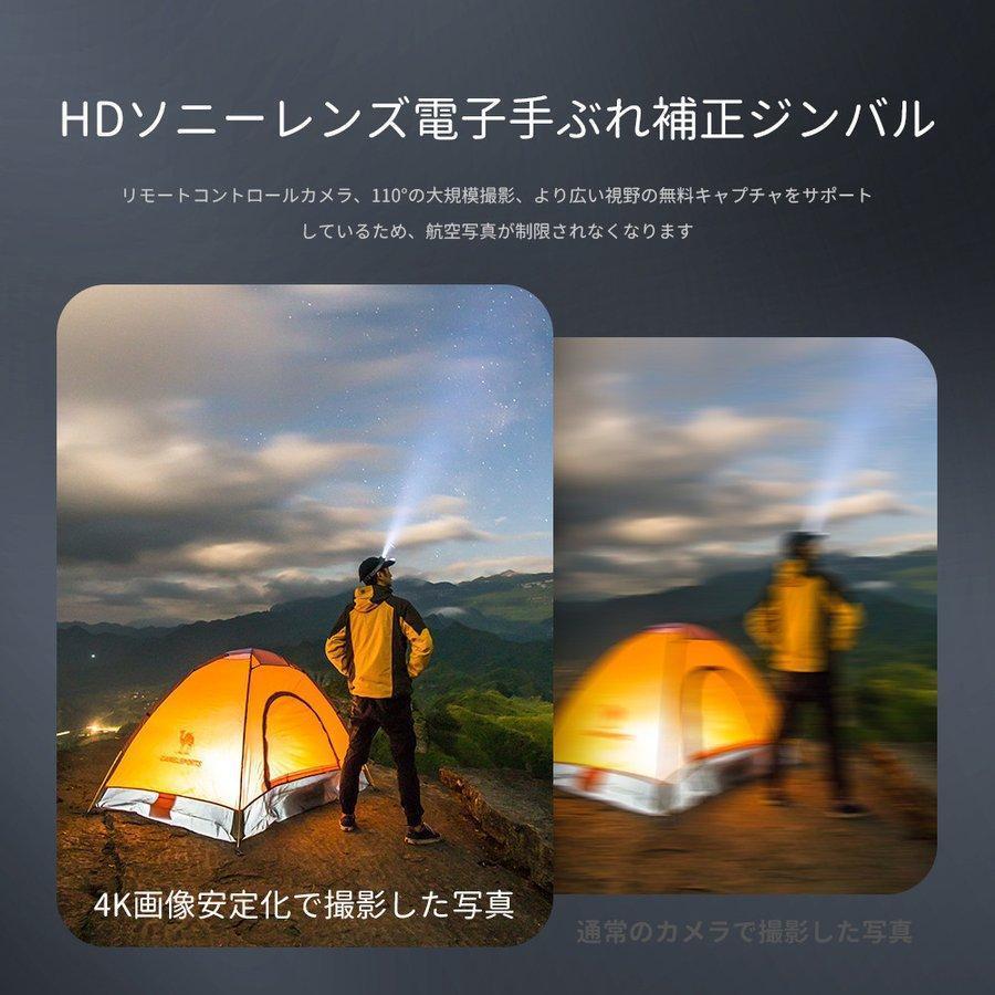 ドローン 免許不要 GPS搭載 100g未満 Kカメラ HD高画質 飛行時間25分 1項機能 空撮 小型 折り畳み式 スマホ操作可 5G WIFI 画像伝送距離日本語説明書同梱｜dear-woman｜06