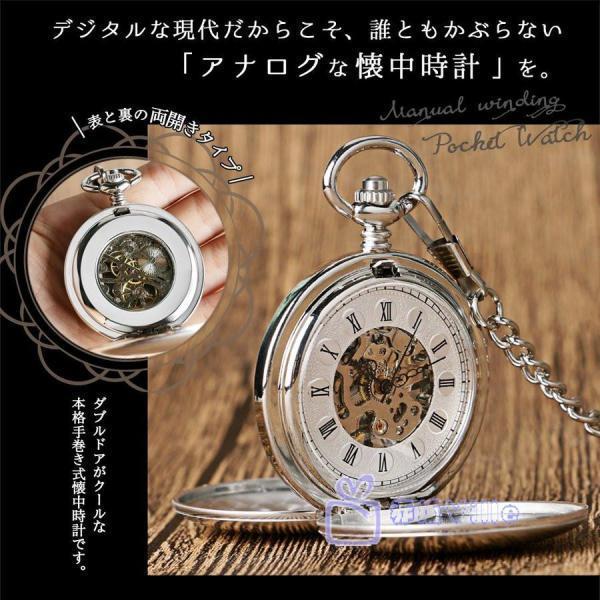 懐中時計 機械式 手巻き 時計 アナログ レトロ アンティーク 懐中時計 機械式 手巻き 時計 アナログ レトロ アンティーク