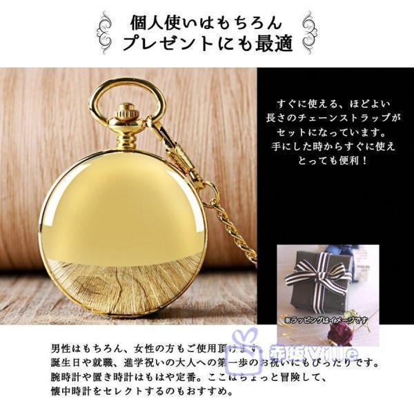 懐中時計 機械式 手巻き 時計 アナログ レトロ アンティーク 懐中時計 機械式 手巻き 時計 アナログ レトロ アンティーク