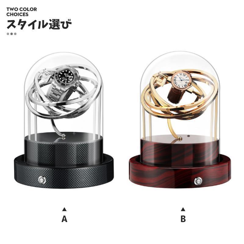 1本巻き ウォッチワインダー 自動巻き時計ワインディング 1本巻き ウォッチワインダー 自動巻き時計ワインディング