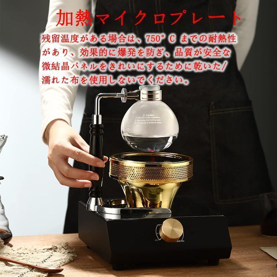 サイフォン コーヒー ヒーター電気、400Wポータブルハロゲン サイフォン コーヒー ヒーター電気、400Wポータブルハロゲン